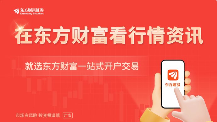 凌晨突变！美伊谈判突传重磅！美股、黄金、白银集体拉升