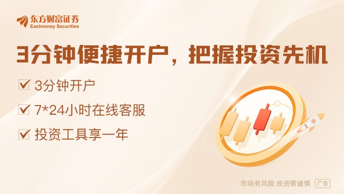 证监会主席吴清：严查严处借科技之名蹭热点、炒概念甚至操纵市场等违法违规行为